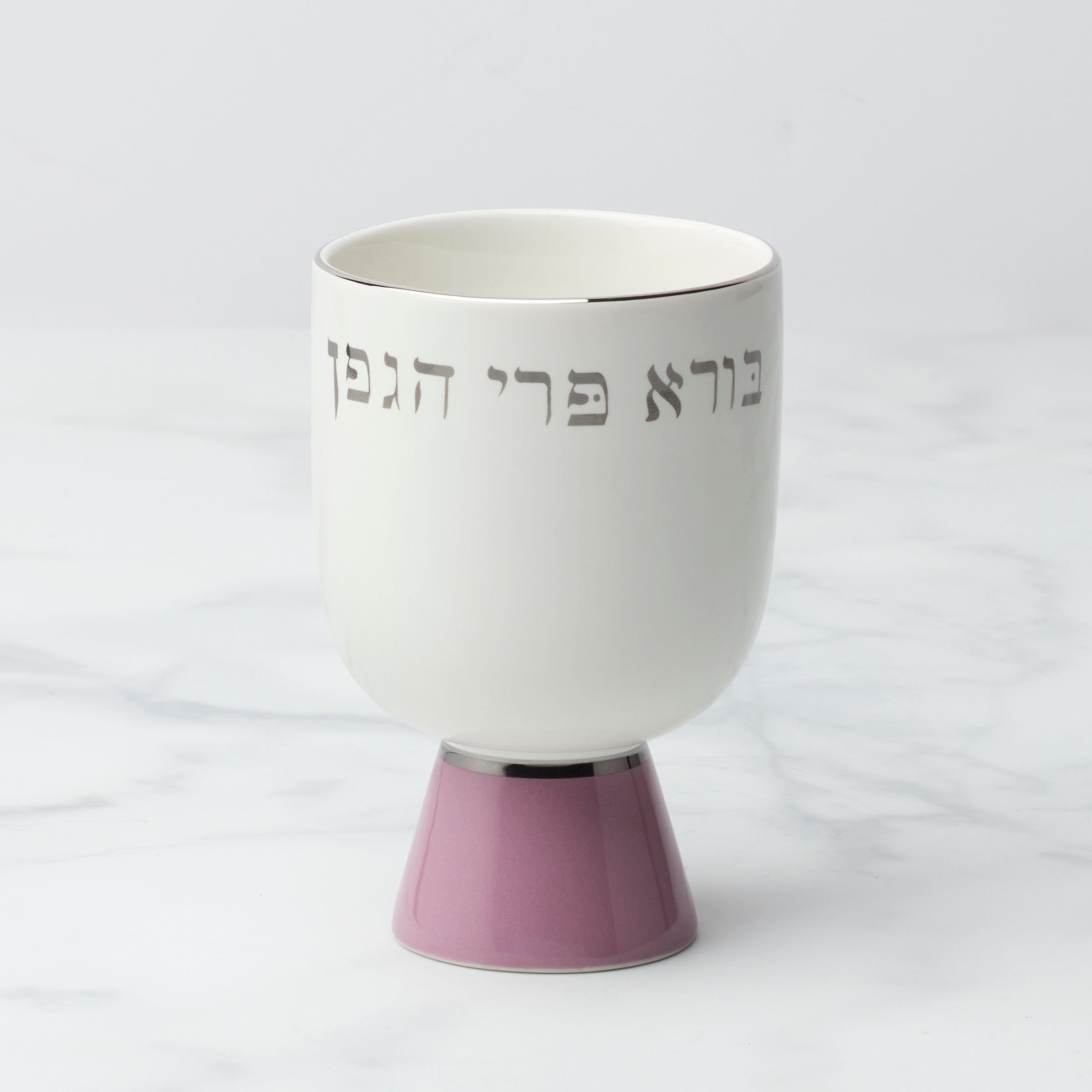 Oak Street Kiddish Cup