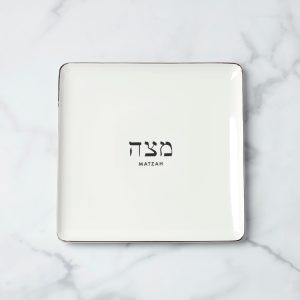 Oak Street Matzah Plate